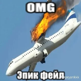 🌟 emoji Канава вымиратель Telegram sticker 16 of 116