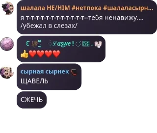 👍 emoji . . Чатик мафии ! // район для pack by @QuotLyBot Telegram sticker 13 of 38