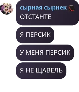 👨‍🦰 emoji . . Чатик мафии ! // район для pack by @QuotLyBot Telegram sticker 8 of 38