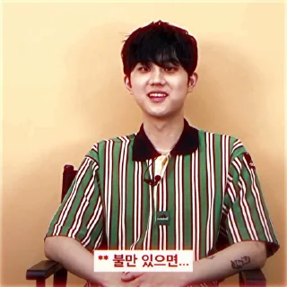 🙏 emoji (🌊) ahn byeong woong > @vsisuelkhh Telegram sticker 13 of 20