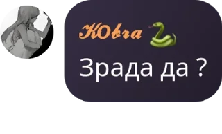 🧍 emoji Чатик для спілкування pack by @QuotLyBot Telegram sticker 8 of 29