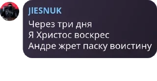 🧝‍♂️ emoji Чатик для спілкування pack by @QuotLyBot Telegram sticker 16 of 29