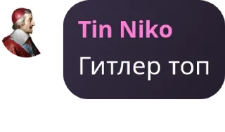 🫅 emoji ɴɪᴛᴏᴋɪɴ | чᴀᴛиᴋ pack by @QuotLyBot Telegram sticker 9 of 101