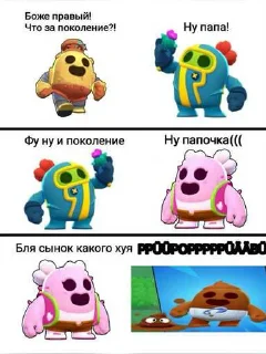 😔 emoji СОЗДАНО ЛЕОНОМ ➡️ @Ctikerubot Telegram sticker 6 of 50