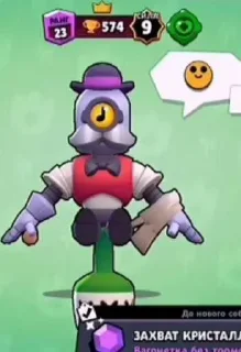 😘 emoji СОЗДАНО ЛЕОНОМ ➡️ @Ctikerubot Telegram sticker 14 of 50