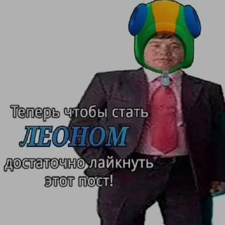 😒 emoji СОЗДАНО ЛЕОНОМ ➡️ @Ctikerubot Telegram sticker 11 of 50