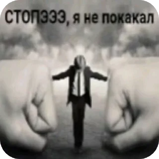 👍 emoji создано @Love_tea234567 Telegram sticker 20 of 92