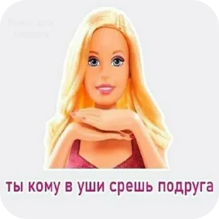 Sticker from язык фактов
