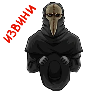 🙏 emoji Доктор Telegram sticker 17 of 22