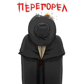 😕 emoji Доктор Telegram sticker 16 of 22