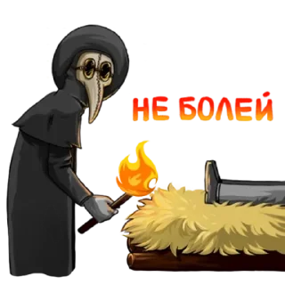 🤧 emoji Доктор Telegram sticker 8 of 22