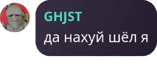 🦹 emoji Смид 300 метров от вас @TgEmodziBot Telegram sticker 13 of 54