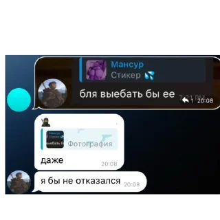 😀 emoji Смид 300 метров от вас @TgEmodziBot Telegram sticker 20 of 54