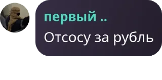 🇱🇷 emoji Смид 300 метров от вас @TgEmodziBot Telegram sticker 3 of 54