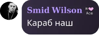 🔬 emoji Смид 300 метров от вас @TgEmodziBot Telegram sticker 11 of 54