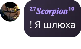 🦹‍♀️ emoji Смид 300 метров от вас @TgEmodziBot Telegram sticker 23 of 54