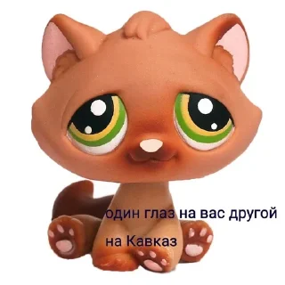 Sticker from лэпэсэ типа