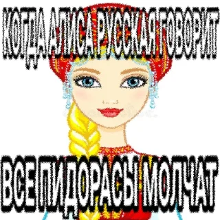 🙄 emoji Я ебу собак Telegram sticker 5 of 49
