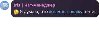 🤔 emoji дружбанчики pack by @QuotLyBot Telegram sticker 4 of 17