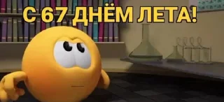 ☀️ emoji дни лета Telegram sticker 24 of 53