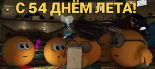 ☀️ emoji дни лета Telegram sticker 11 of 53