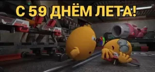 ☀️ emoji дни лета Telegram sticker 16 of 53