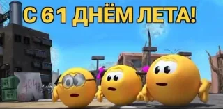 ☀️ emoji дни лета Telegram sticker 18 of 53
