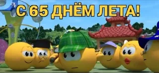 ☀️ emoji дни лета Telegram sticker 22 of 53