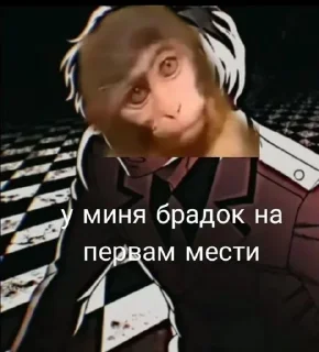 🌟 emoji V1 ну вы пон Telegram sticker 16 of 81