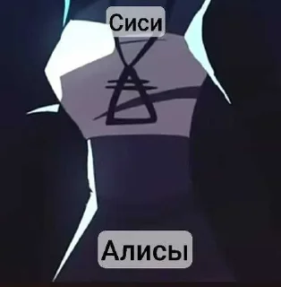 ☺️ emoji Сиси ..... ➡️ @Ctikerubot Telegram sticker 12 of 20