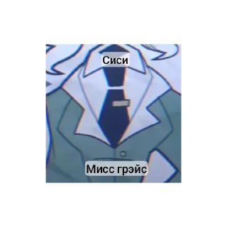🔳 emoji Сиси ..... ➡️ @Ctikerubot Telegram sticker 15 of 20