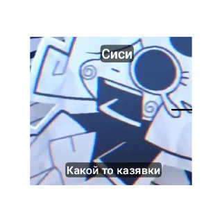 🔳 emoji Сиси ..... ➡️ @Ctikerubot Telegram sticker 13 of 20