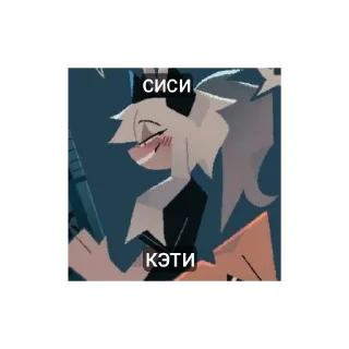 👄 emoji Сиси ..... ➡️ @Ctikerubot Telegram sticker 20 of 20