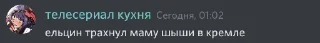 🤯 emoji russian agent Telegram sticker 23 of 109