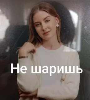 Sticker from Шк 24