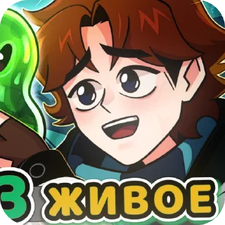 🧪 emoji 𓆇  ゙⃞ 𓂂𝅄 𝂅ׄ 𝓛𝙤𝙡𝙤𝙡𝙤𝙨𝙝𝙠𝙖⇄🧪 ۫. ּ Telegram sticker 13 of 20