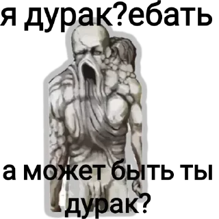 🤫 emoji Трах и голод Telegram sticker 8 of 13