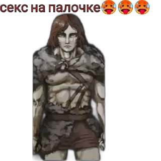 🥵 emoji Трах и голод 4.0 Telegram sticker 7 of 14