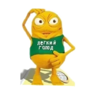 Sticker from лёгкий голод