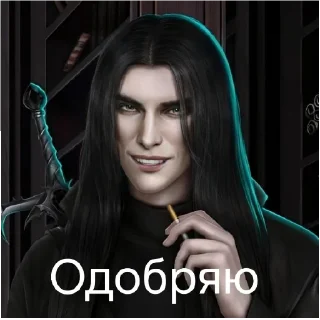 Sticker from Голод краш