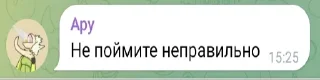 🤡 emoji phrases Telegram sticker 14 of 115