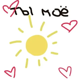 ☀ emoji 🌻LOVELOVELOVE🌻 Telegram sticker 18 of 88