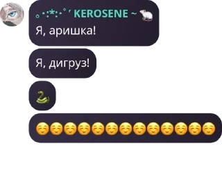 🐍 emoji кирачин и миросиа @MoonGaYeonn Telegram sticker 8 of 64