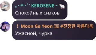 🕤 emoji кирачин и миросиа @MoonGaYeonn Telegram sticker 12 of 64