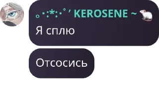 🧨 emoji кирачин и миросиа @MoonGaYeonn Telegram sticker 13 of 64