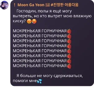 😍 emoji кирачин и миросиа @MoonGaYeonn Telegram sticker 23 of 64