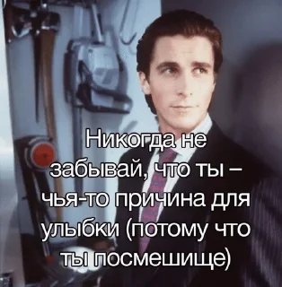 Sticker from Великие цитаты и прочая ерунда