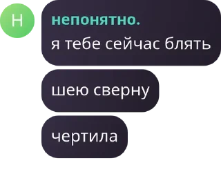 🇮🇴 emoji оло 2.0 Telegram sticker 11 of 20
