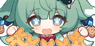 🌟 emoji ᅠᅠᅠ@infomegami Telegram sticker 16 of 75