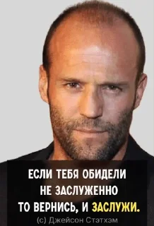 Sticker from Великие цитаты и прочая ерунда